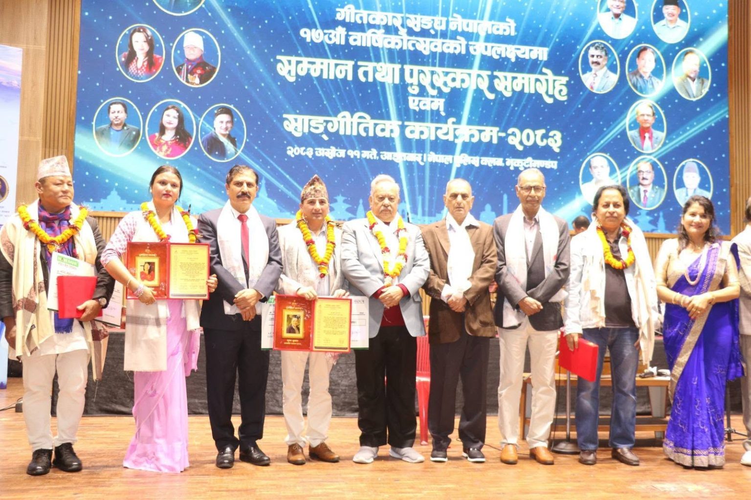 कृष्ण भुसाललाई ‘गीतकार सङ्घ नेपाल पत्रकारिता सम्मान-२०८२’