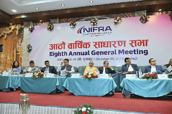नेपाल इन्फ्रास्ट्रक्चर बैंक लिमिटेड (निफ्रा) को आठौँ वार्षिक साधारण सभा सम्पन्न